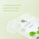 centella-asiatica-calming-mask-3