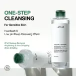 anua-us-cleanser-17-63-oz-heartleaf-low-ph-deep-cleansing-water-1161173176