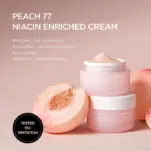 anua-us-moisturizer-50-ml-peach-77-niacin-enriched-cream-1161173333
