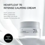 anua-us-moisturizer-50ml-heartleaf-70-intense-calming-cream-1161173096
